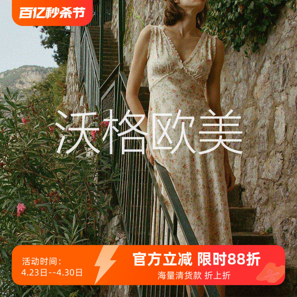 沃格 DN夏季新款法式碎花性感蕾丝拼接V领系带中长斜裁真丝连衣裙