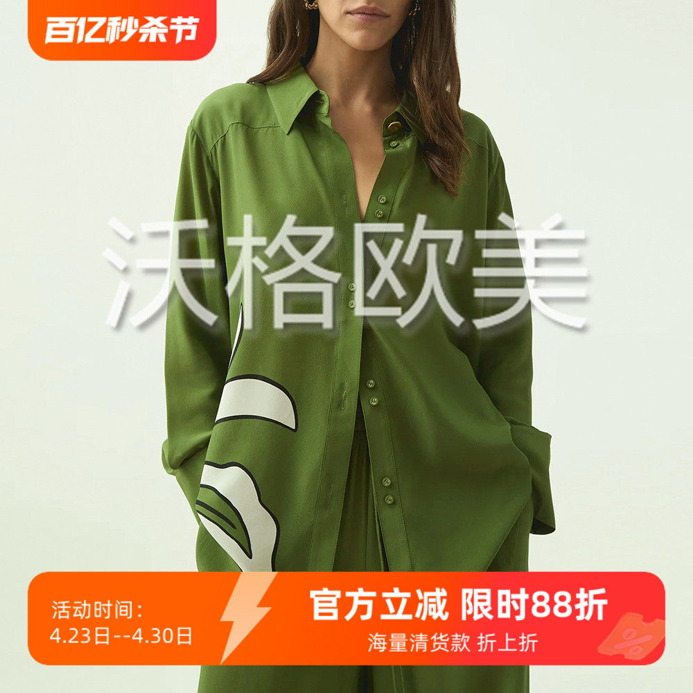 沃格 AJ春夏新款2色时髦撞色定位印花女翻领落肩宽松长袖真丝衬衫