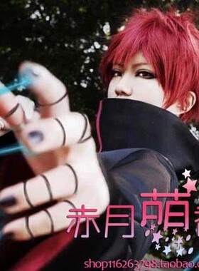 AKAITO/火影忍者/赤砂之蝎cos假发/红色蓬松翻翘 cosplay假发包邮