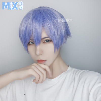 萌香家诸葛亮浅紫色假毛