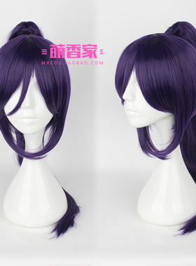 萌香家LoveLive!Sunshine!! 松浦果南 混蓝色 cos假发 现货
