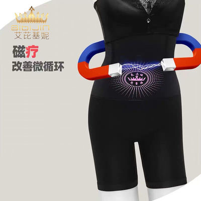 艾芘基妮收腹裤 正品艾比基尼 高腰女塑身衣 收腹衣塑形产后恢复