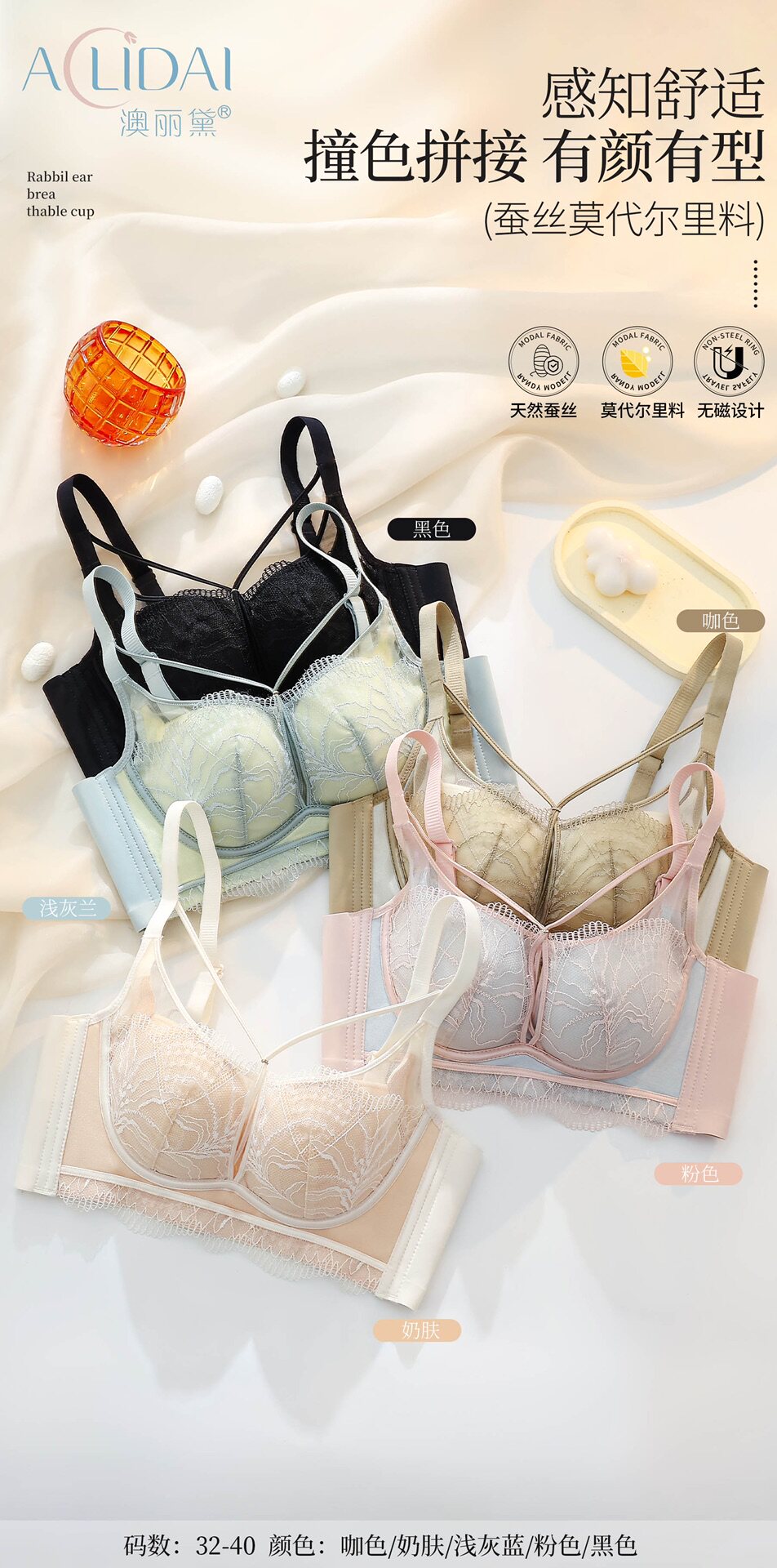 原创专柜品质6876无钢圈内衣小胸聚拢显大收腹乳防下垂外扩调整型