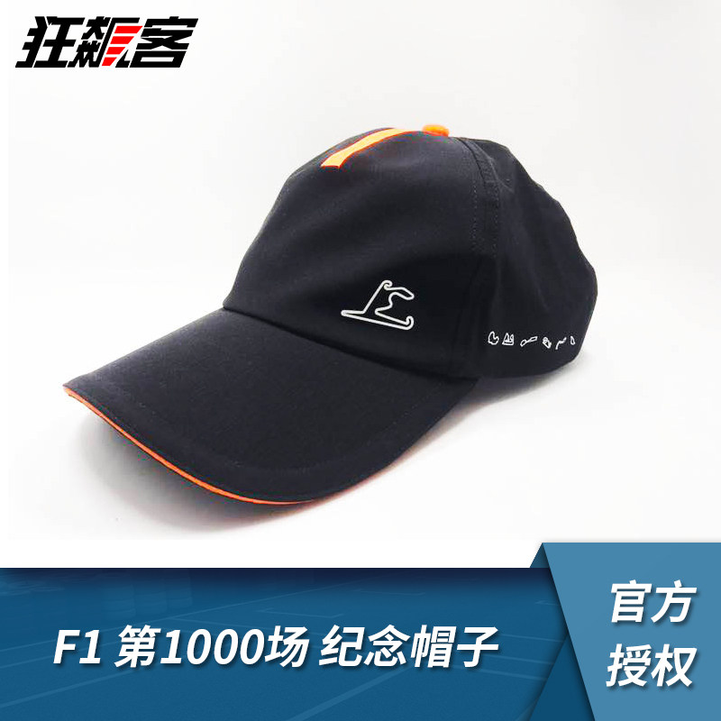 现货 F1赛车服饰2019年中国站上海站1000场纪念鸭舌帽平顶帽子在类目 服饰配件/皮带/帽子/围巾, 帽子中 - 来自Buy2taobao.com提供专业的淘宝代购服务