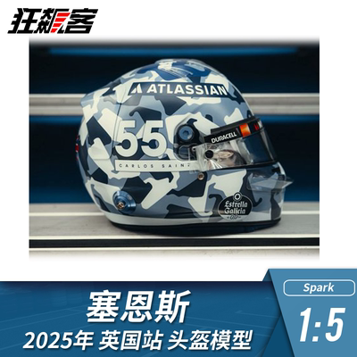 F1赛车模型1:5头盔摆件Spark威廉姆斯塞恩斯 2025年FW47 英国站