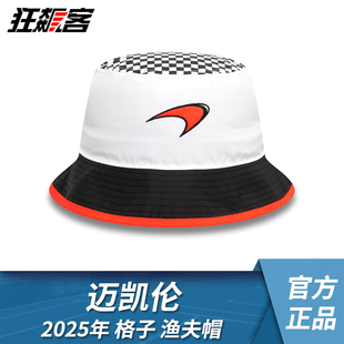F1赛车服饰MCLAREN迈凯伦车队NORRIS诺里斯2025年MCL39格子渔夫帽