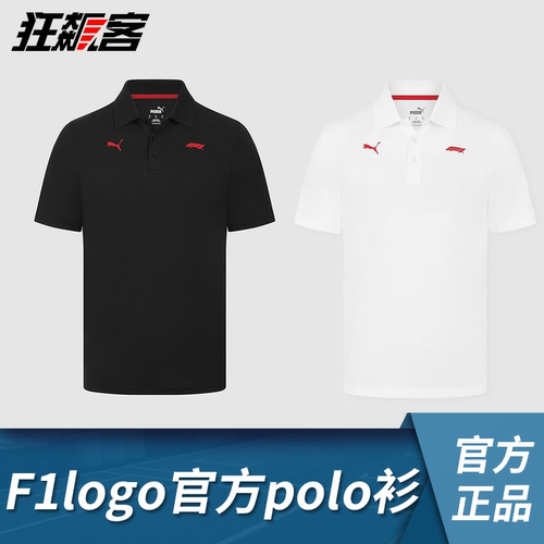 F1官方周边 F1官方logo polo衫 F1周边 周冠宇 SF-25 2025年