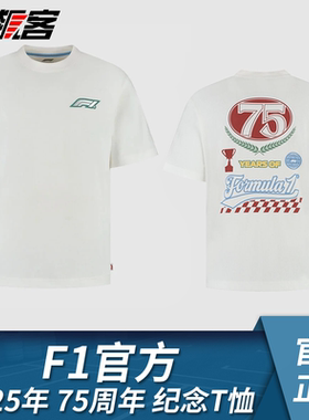 F1赛车模型周边服饰 2025年 F1官方75周年 短袖T恤 F1中国站