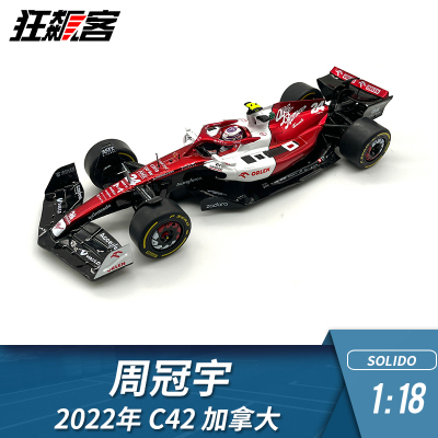索立德模型周冠宇C42巴林