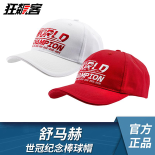 现货 F1赛车舒马赫Ferrari法拉利帽子世冠纪念赛车帽棒球鸭舌帽