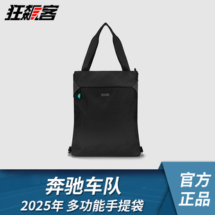 F1赛车周边摆件W16奔驰拉塞尔安东内利 车队款多功能手提袋双肩包
