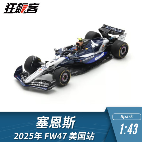 F1赛车模型摆件1:43 Spark威廉姆斯 塞恩斯2025年FW47美国站