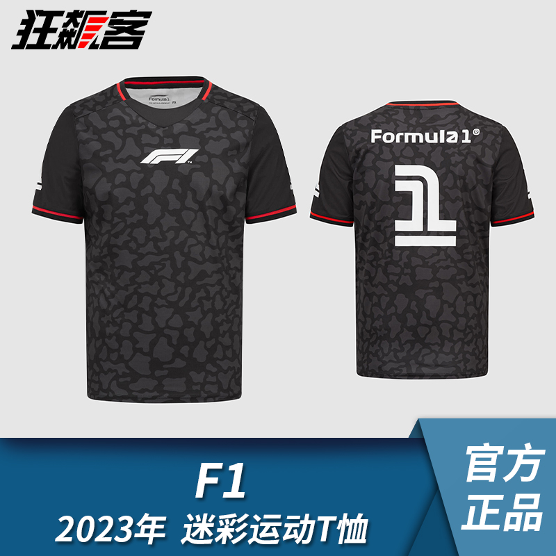 F1赛车模型服饰F1官方2023年短袖迷彩T恤W14  RB18 F1-75