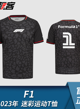 F1赛车模型服饰F1官方2023年短袖迷彩T恤W14  RB18 F1-75