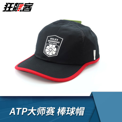 ATP网球大师赛帽子棒球帽