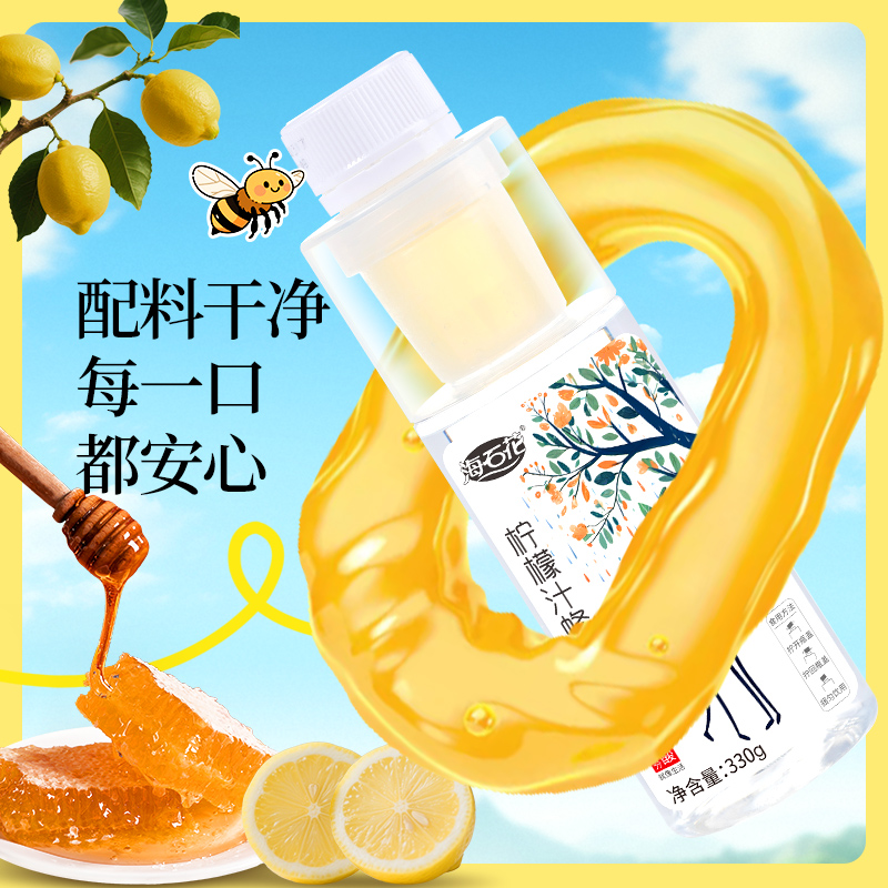 海石花柠檬汁蜂蜜水10瓶整箱