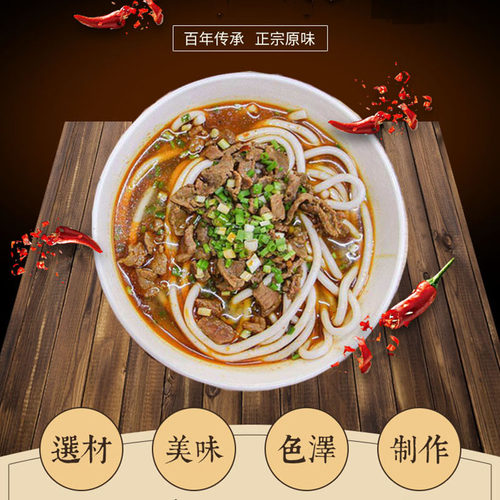 尚君干米粉无尘工厂生产无添加