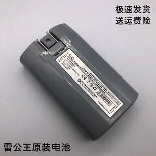 1500MAH喊话器喇叭专用锂电池CR87配件12伏充电电瓶 雷公王2600MA