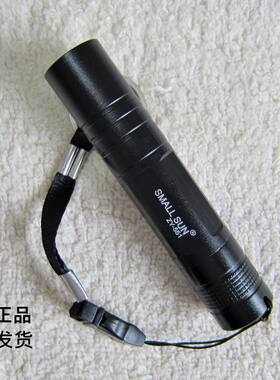 小太阳LED强光手电筒特价9.9