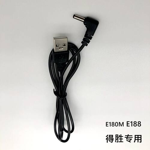 DIY扩音器专用圆孔插头