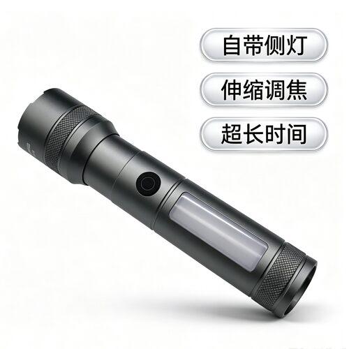 浦尔曼超亮伸缩调焦手电筒侧灯
