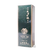 Yếu tố sức sống, moxibustion, chăm sóc cơ thể, vai và cổ massage dầu, tinh dầu, dầu thuốc, đốt sống cổ tử cung, vòng tròn vai, thông qua các hoạt động sữa tắm khô