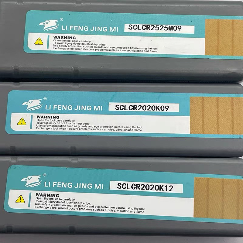 LIFENG力锋数控车刀杆外圆车刀内孔螺纹切槽刀切断刀/走心机刀杆