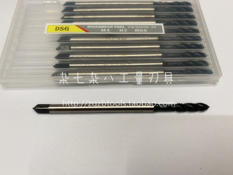 正品DSG鼎盛加长螺旋丝锥/螺旋槽加长丝锥3/4/5/6/8/10/12*100
