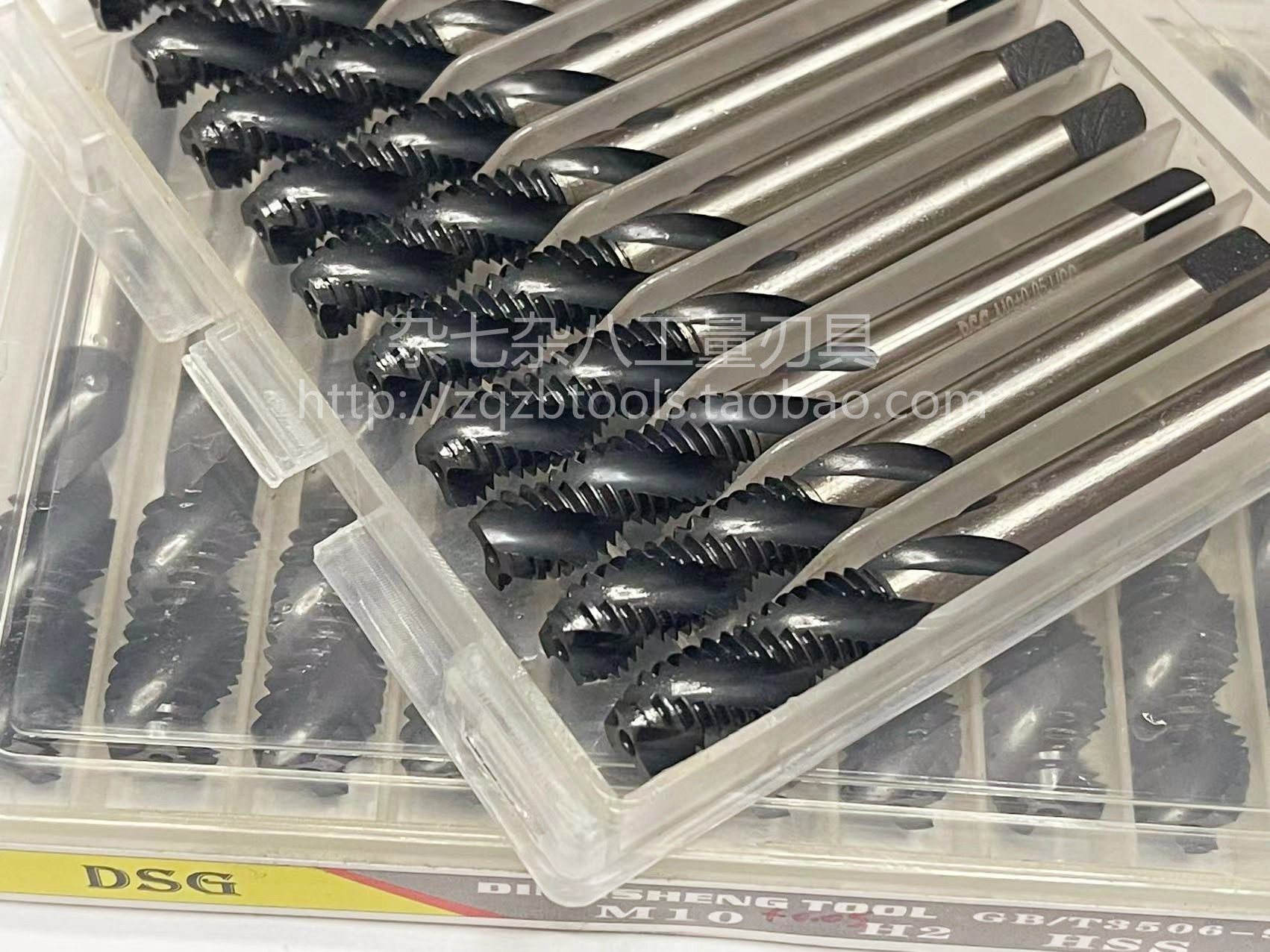 DSG鼎盛螺旋丝锥加大丝攻M4/5/6/8/10/12+0.05