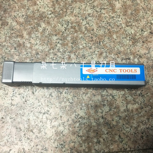 正品 宏中数控刀杆内控车刀S25S-MVUNR16正刀 S25S-MVUNL16反刀