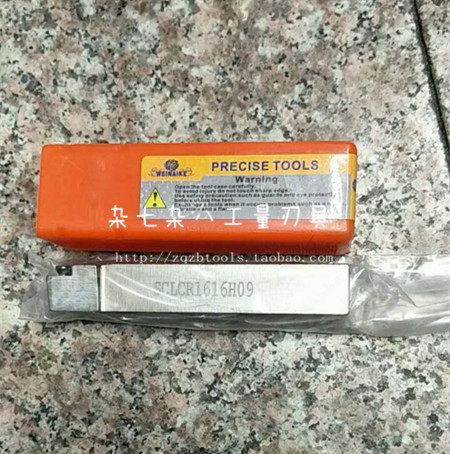 WEINAIKE外圆刀SCLCR1212H09/1616H09/2020K09/2525M09/3232P09