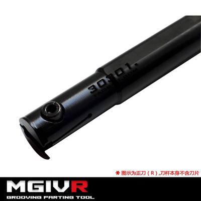 正品 威龙内径槽刀/内槽刀MGIVR3732-4 MGIVL3732-4