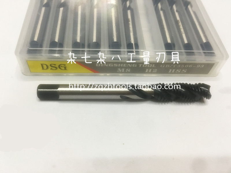 正品鼎盛工具ISD机用螺旋丝锥螺旋机用丝攻3/4/5/6/8/10/12/14/16