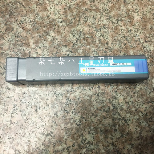 正品 力峰LIFENG数控内槽刀/内径内割刀 MGIVL3125-3