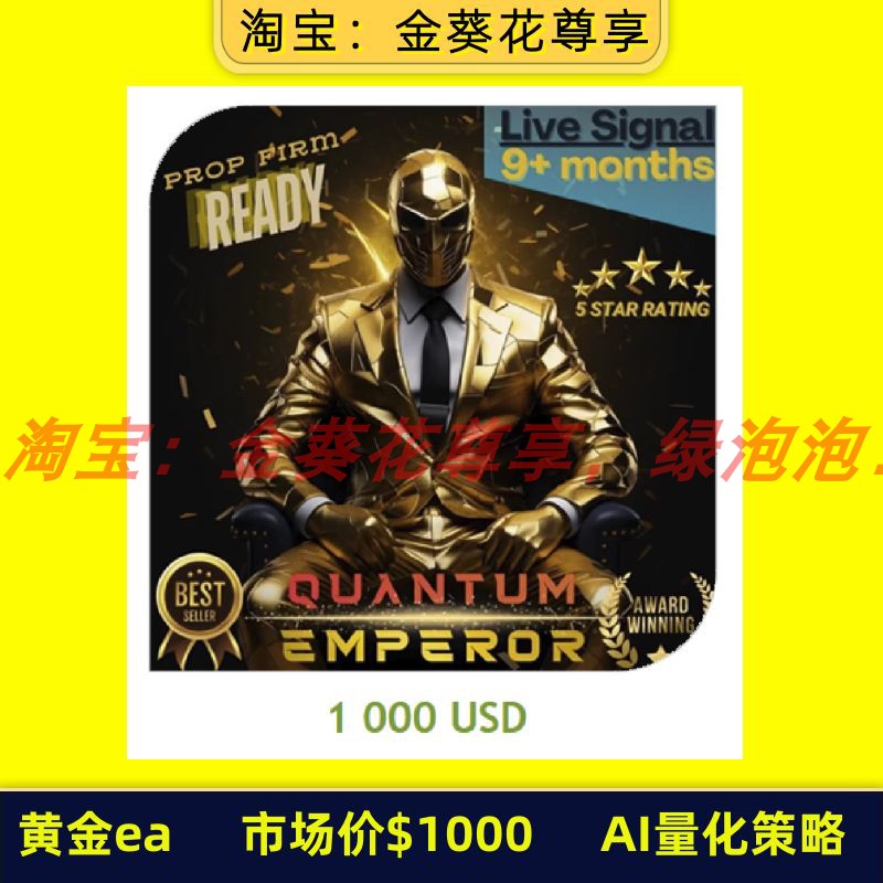 MT4MT5黄金外汇期货量化策略交易