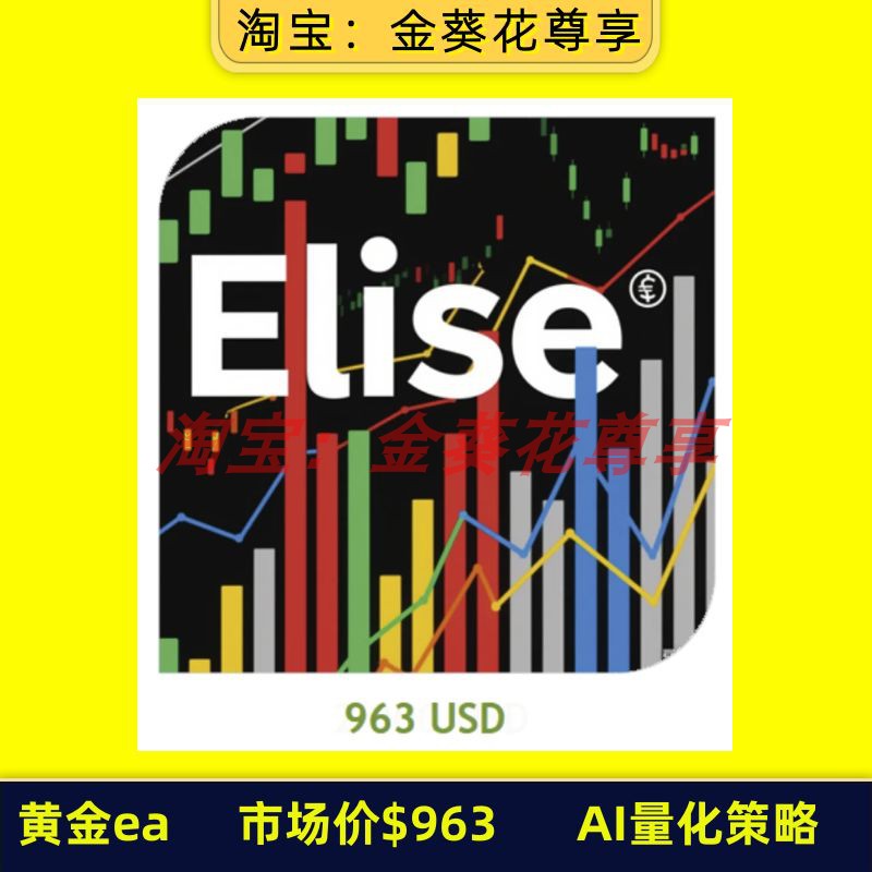 MT4MT5黄金外汇期货量化策略交易