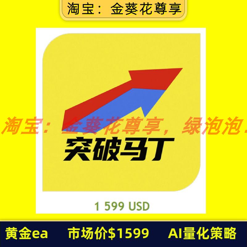 MT4MT5黄金外汇期货量化策略交易
