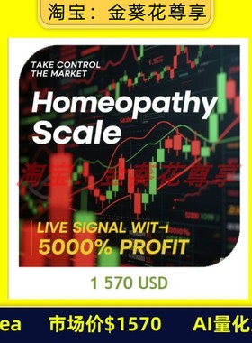 黄金ea【5个月114倍收益】【市场价＄1570】AI量化策略|自动交易