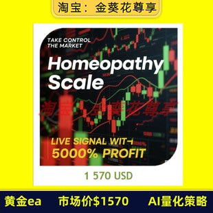 黄金ea【5个月114倍收益】【市场价$1570】AI量化策略|自动交易