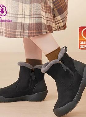 Pansy盼喜日本雪地靴女加绒加厚保暖鞋棉鞋冬季女鞋舒适防滑4191