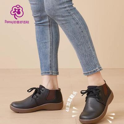 Pansy盼喜日本女鞋休闲浅