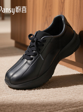 Pansy盼喜日本男鞋超轻加宽百搭休闲运动鞋2025年秋季新款1126