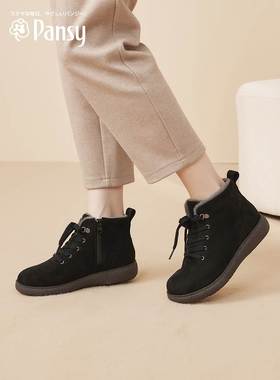 Pansy日本女鞋平底防滑舒适软底短靴鞋靴子秋冬款4129舒适鞋