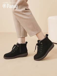 4129舒适鞋 靴子秋冬款 平底防滑舒适软底短靴鞋 Pansy日本女鞋