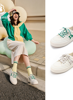 Pansy盼喜日本女鞋凉感透气轻便舒适加宽一脚蹬板鞋2025春季4240