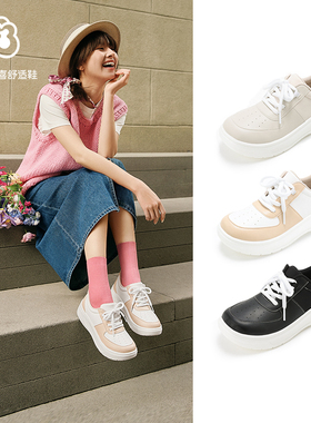 Pansy盼喜日本女鞋秒穿一脚蹬轻便透气圆头加宽板鞋2025春季7540