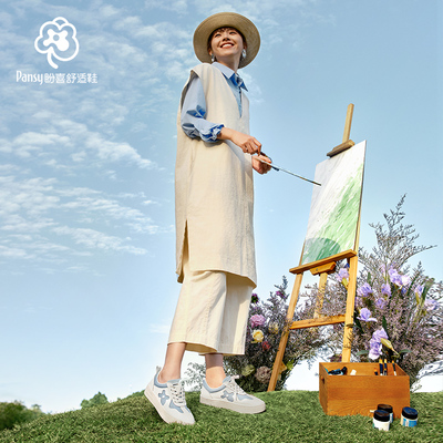 Pansy盼喜日本女鞋轻便舒适时尚百搭厚底德训板鞋2025春季4211