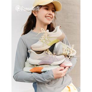女透气百搭休闲2026年春4308 Pansy盼喜宽胖脚网面运动鞋