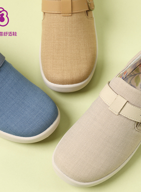 Pansy盼喜日本女鞋一脚蹬鞋轻便舒适百搭休闲鞋春季新款4215