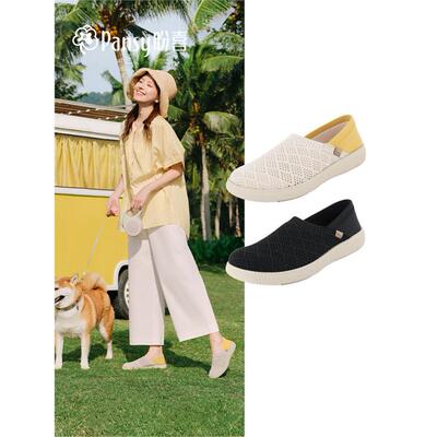 Pansy宽胖脚女鞋一脚蹬两穿休闲鞋网面透气单鞋2026春夏新款4369